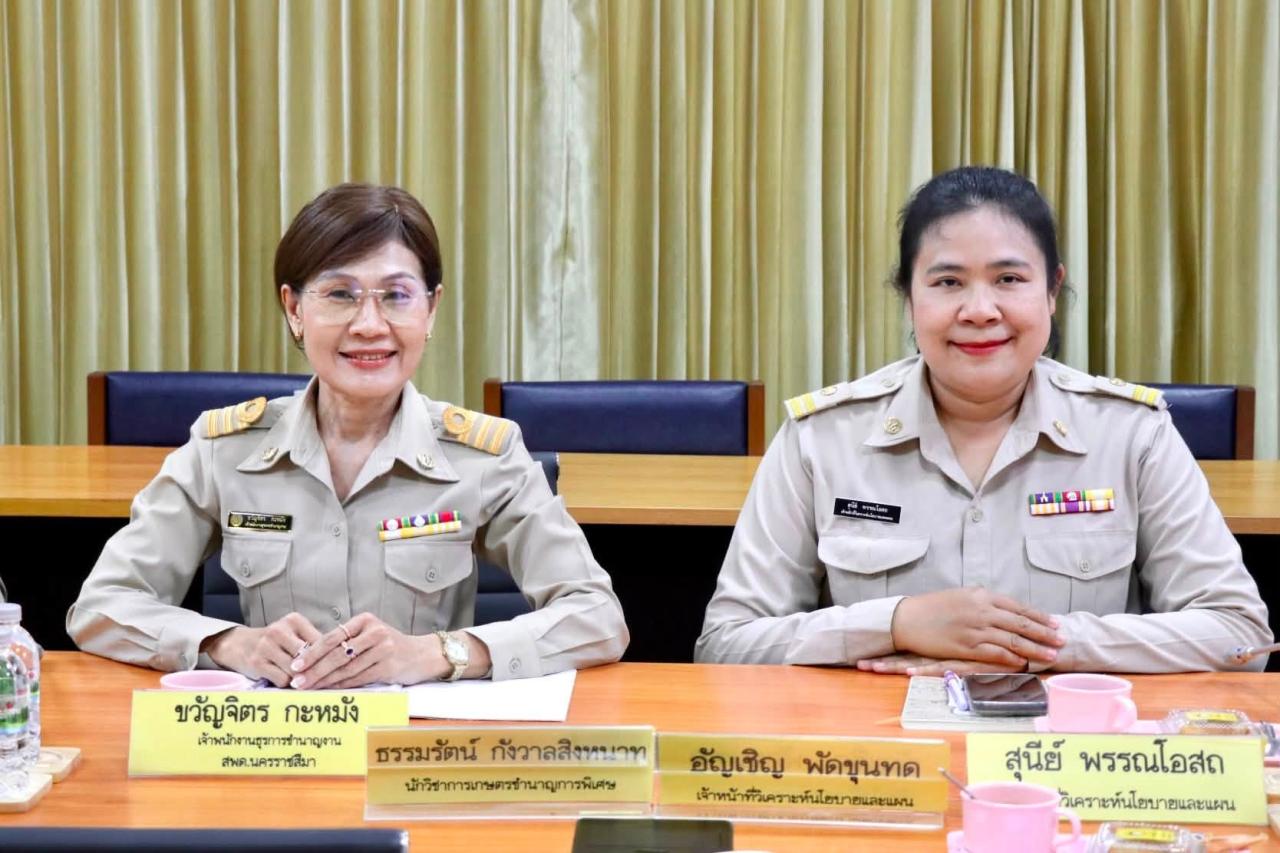 ภาพประกอบที่ 22