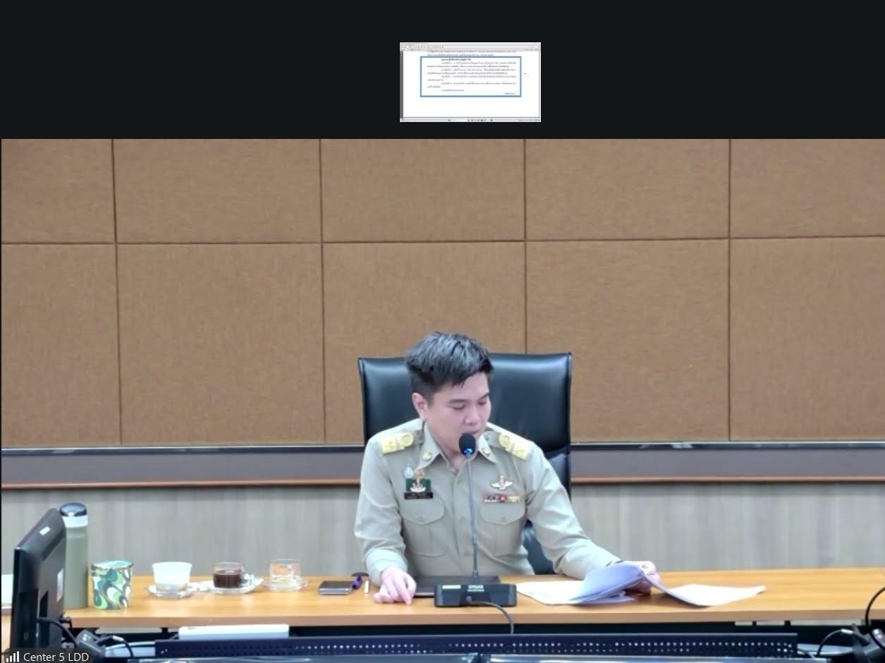 ภาพประกอบที่ 0