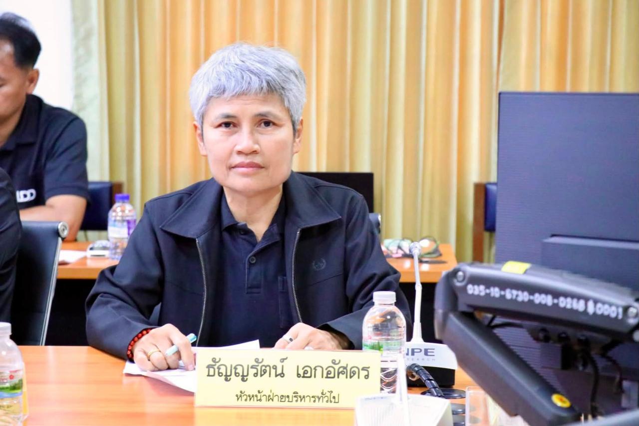 ภาพประกอบที่ 3