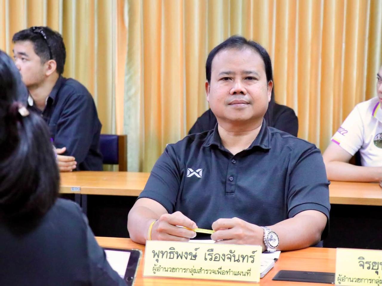 ภาพประกอบที่ 7