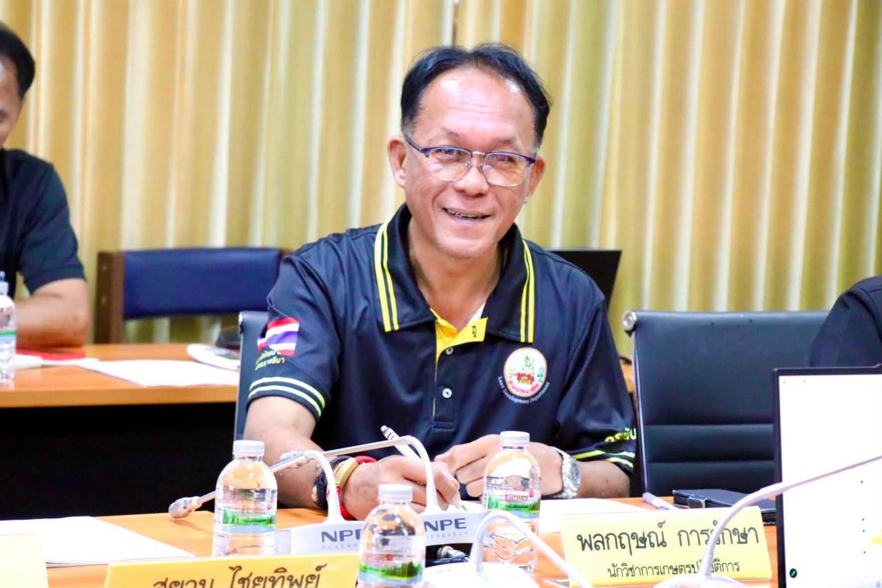 ภาพประกอบที่ 8
