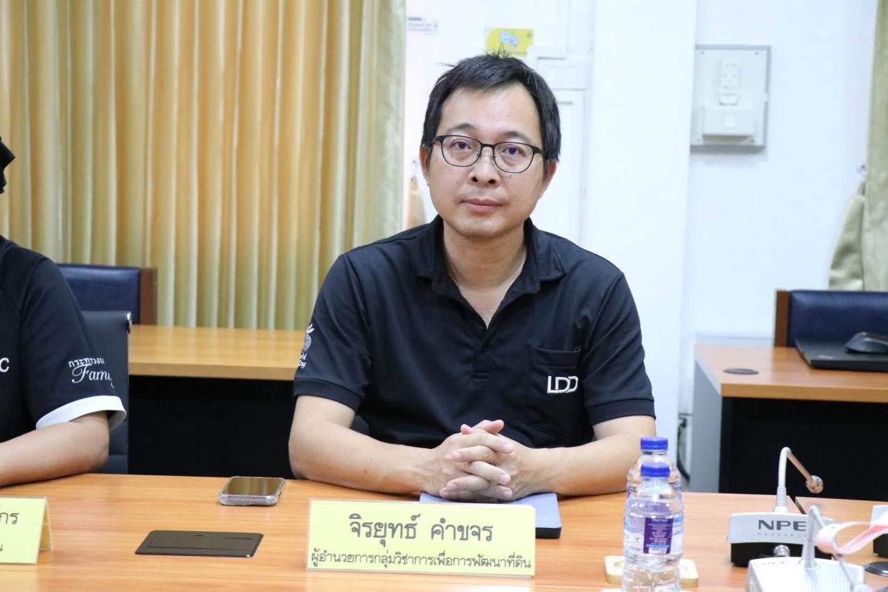 ภาพประกอบที่ 2