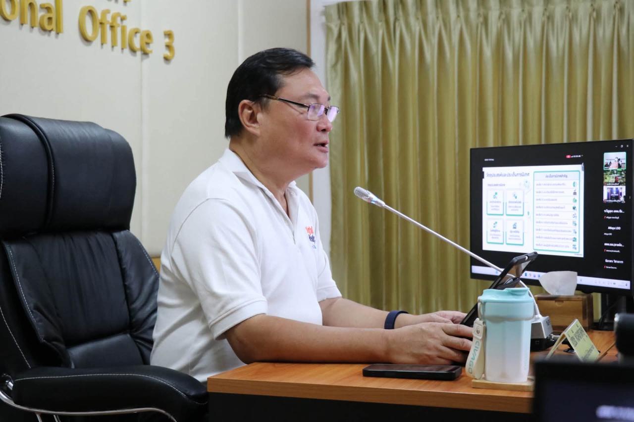 ภาพประกอบที่ 3