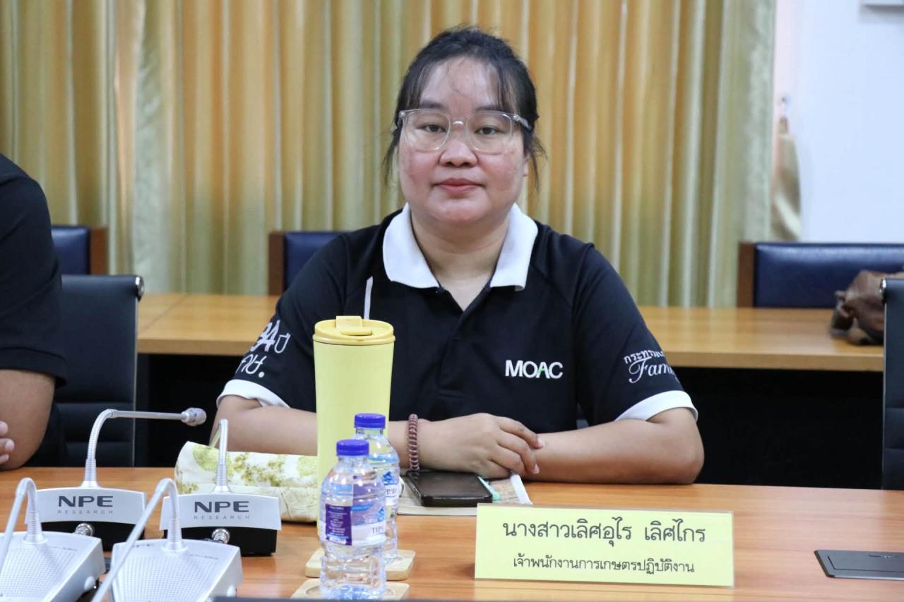 ภาพประกอบที่ 5