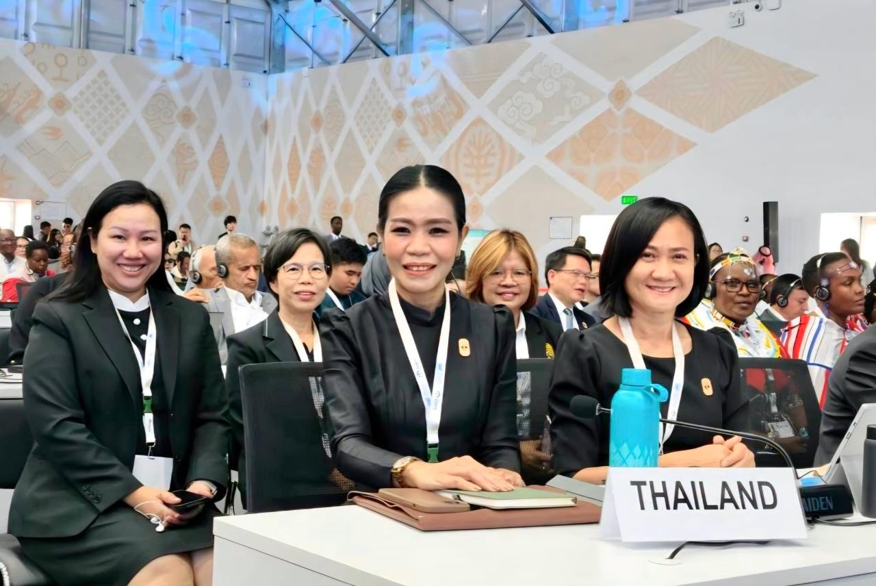 ภาพประกอบที่ 2