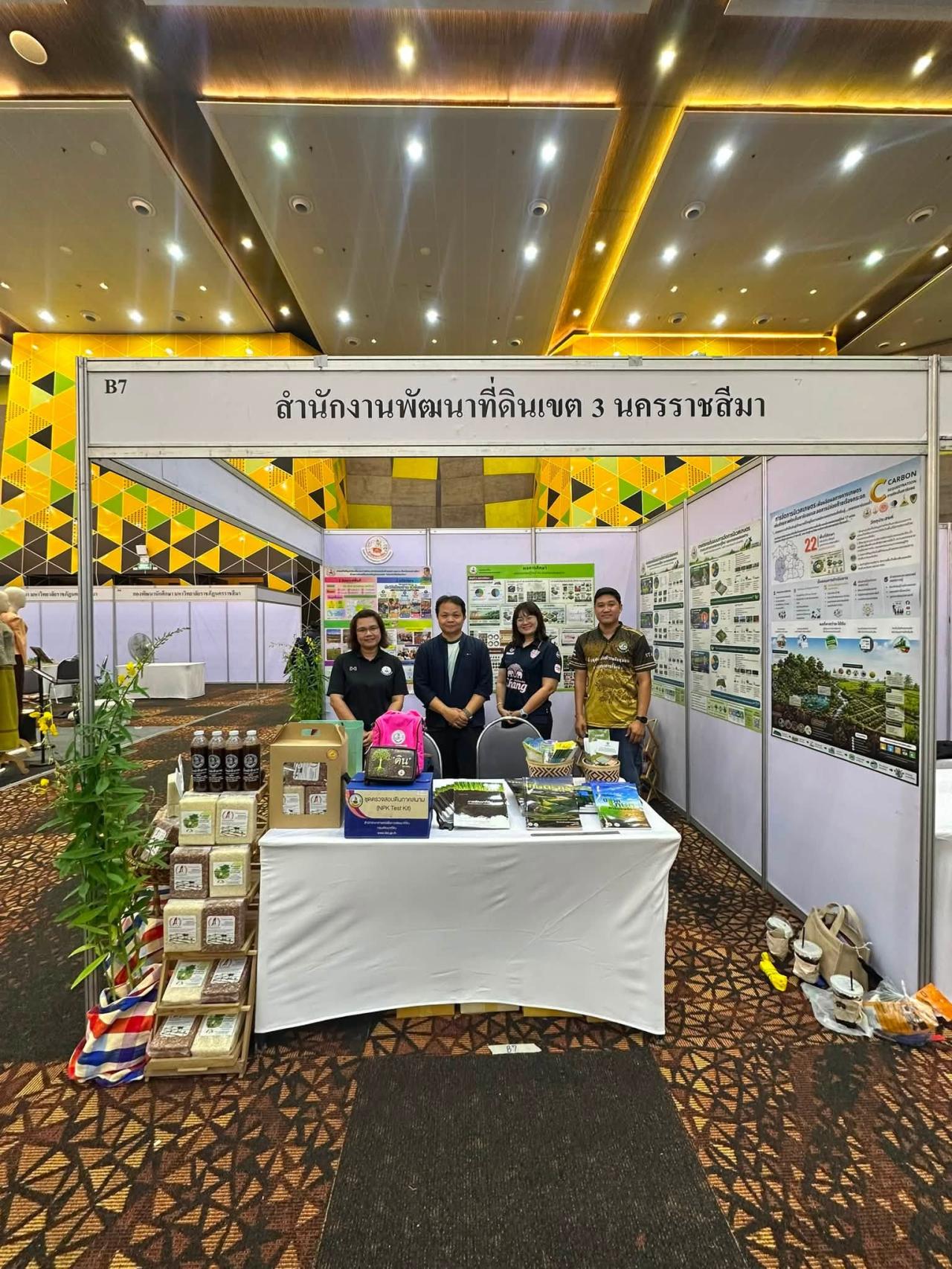 ภาพประกอบที่ 12