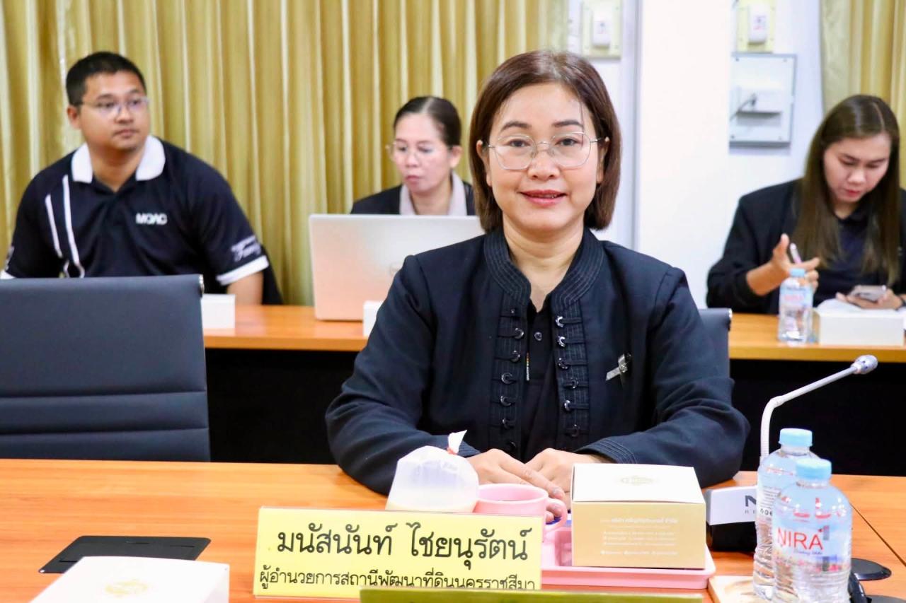 ภาพประกอบที่ 3