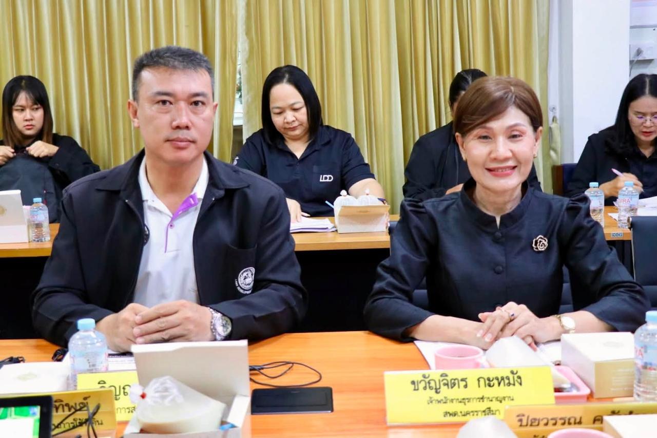 ภาพประกอบที่ 11