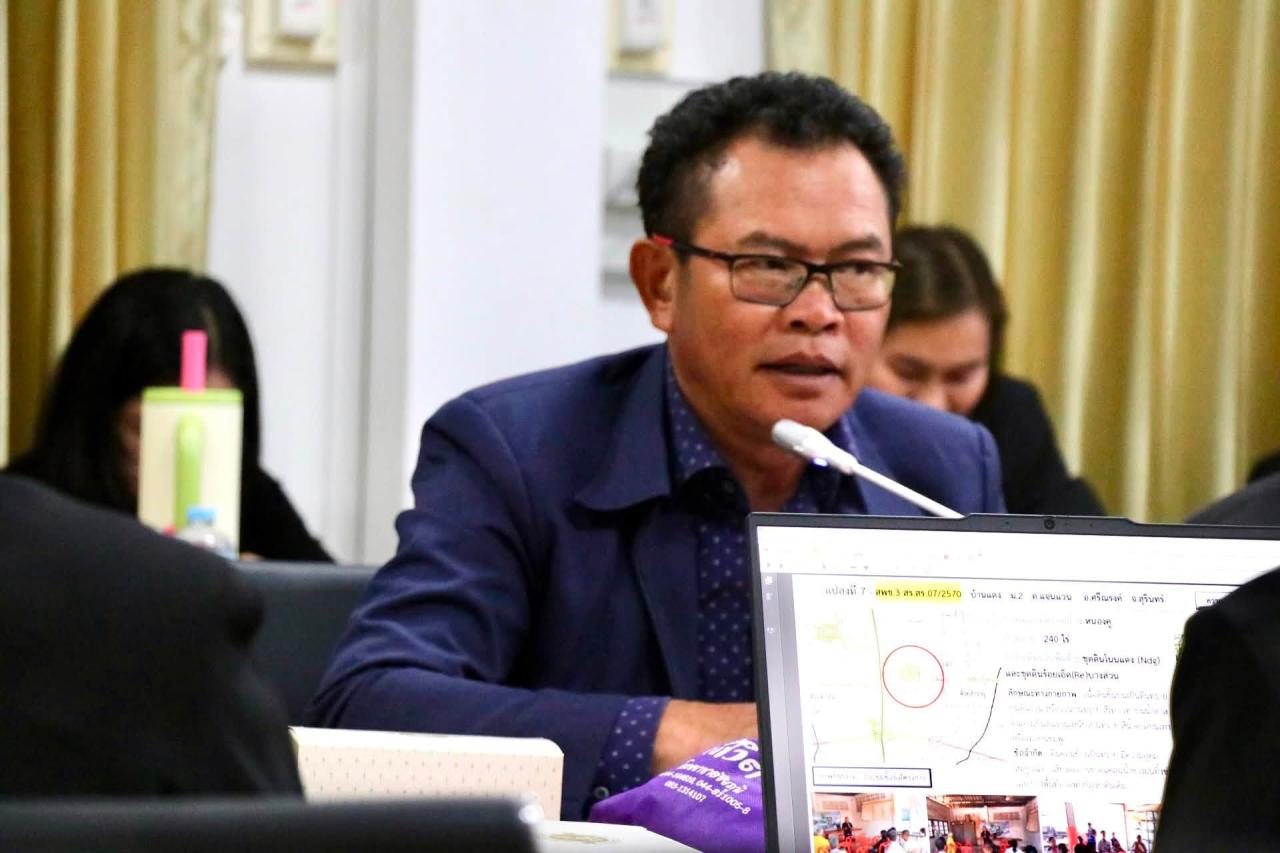 ภาพประกอบที่ 39