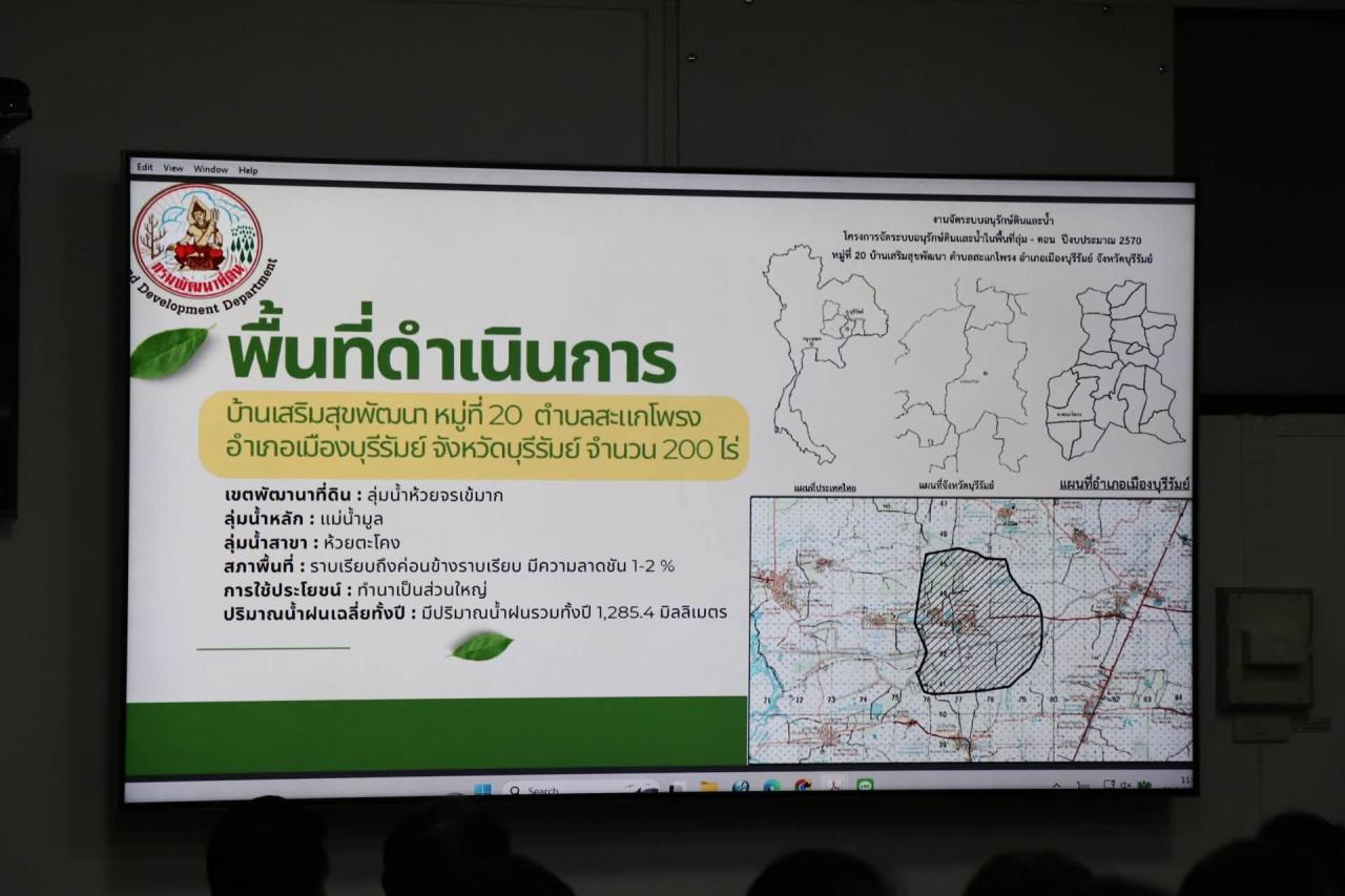 ภาพประกอบที่ 41