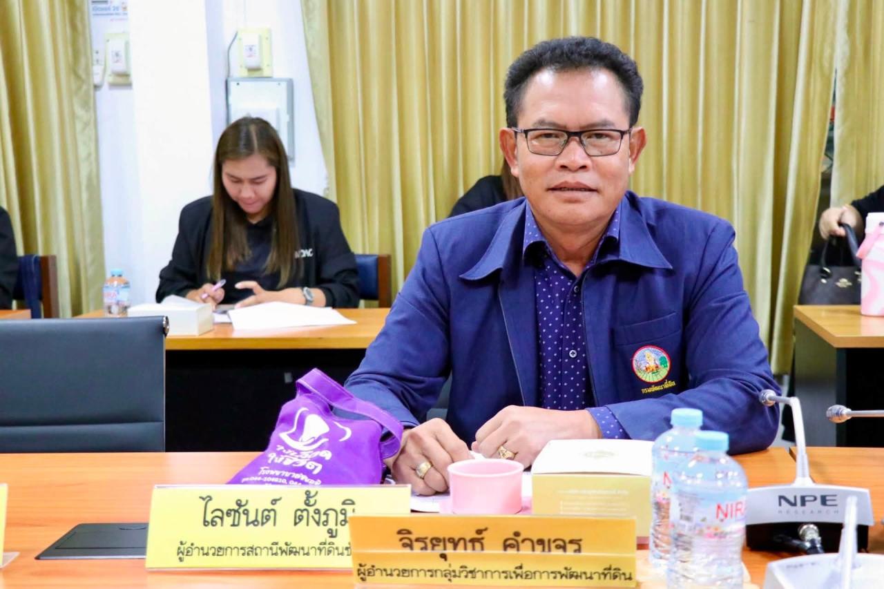 ภาพประกอบที่ 74