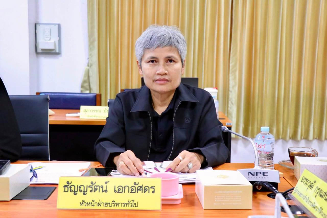 ภาพประกอบที่ 80