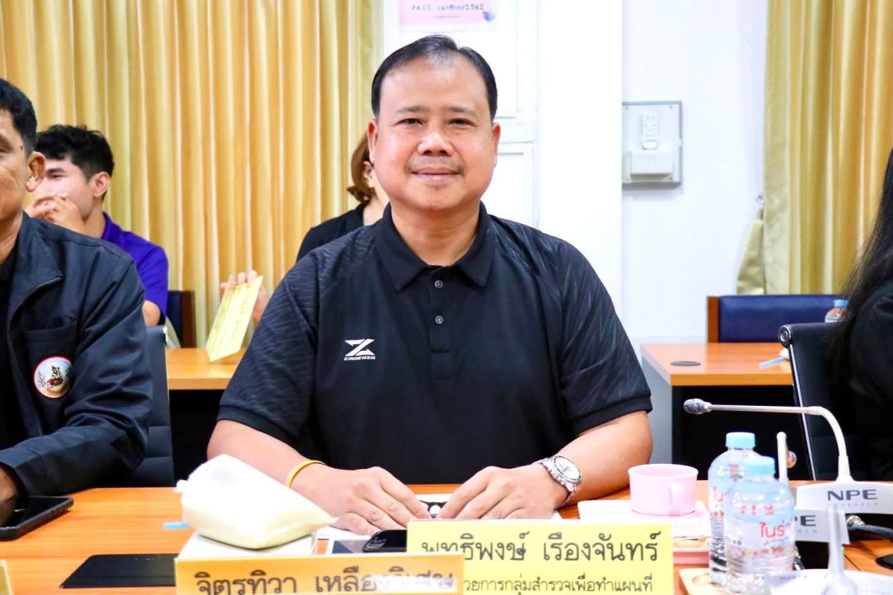 ภาพประกอบที่ 82