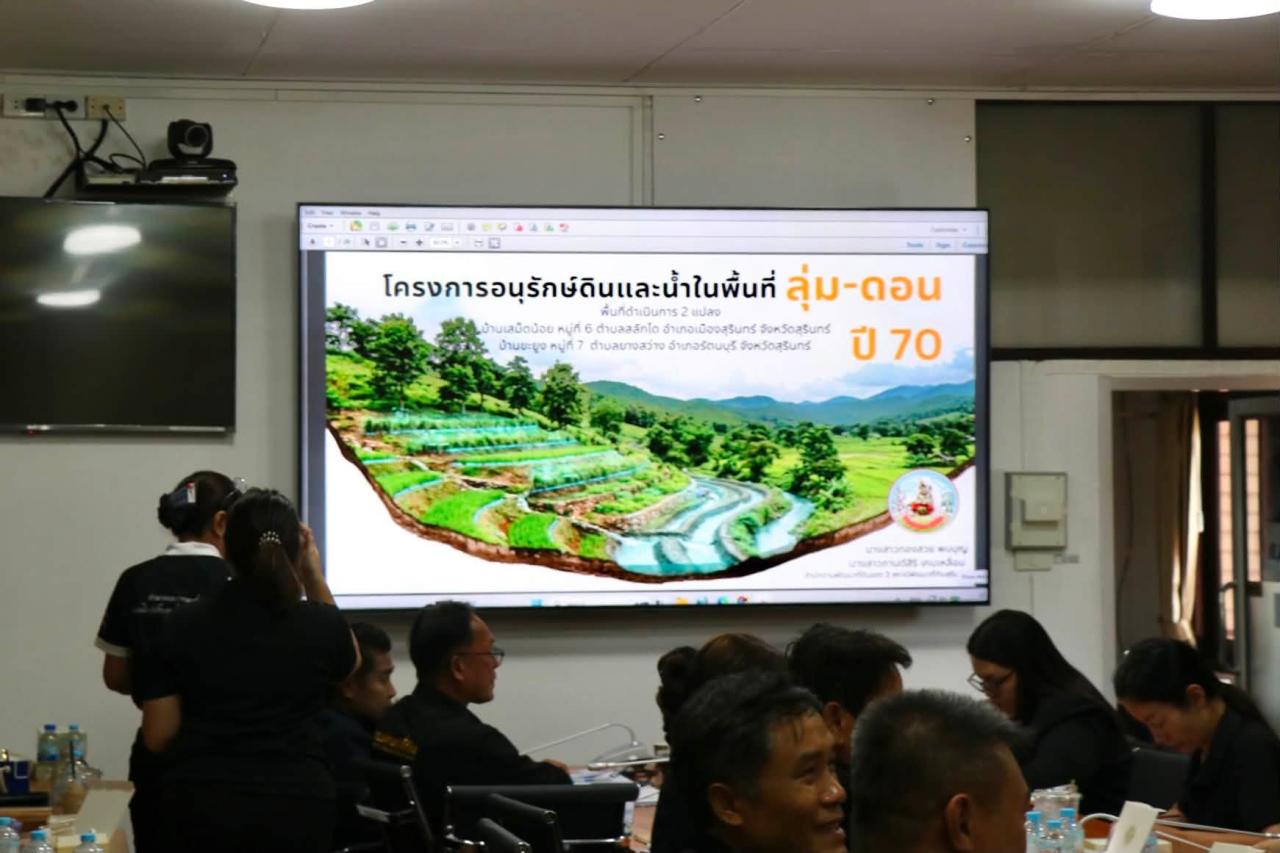 ภาพประกอบที่ 86