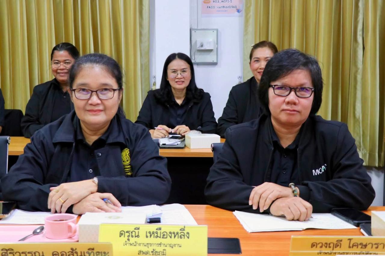 ภาพประกอบที่ 91