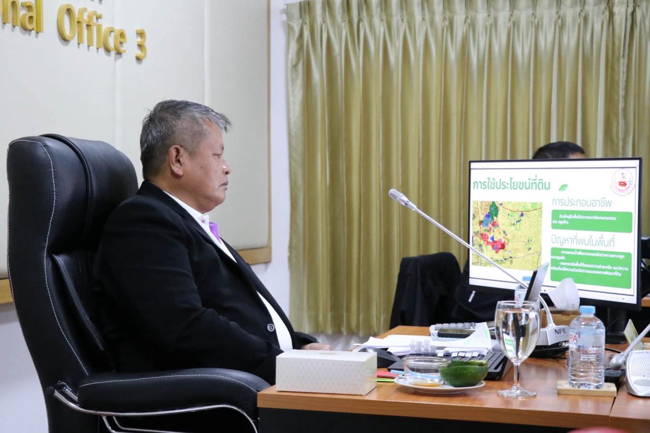 ภาพประกอบที่ 122