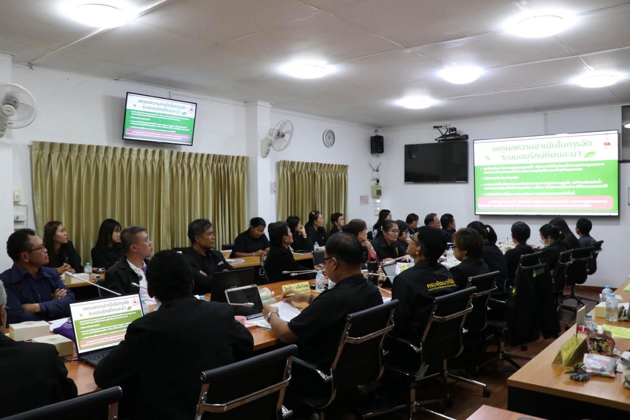 ภาพประกอบที่ 123