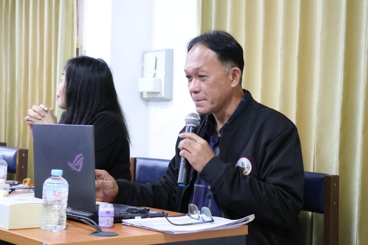 ภาพประกอบที่ 133