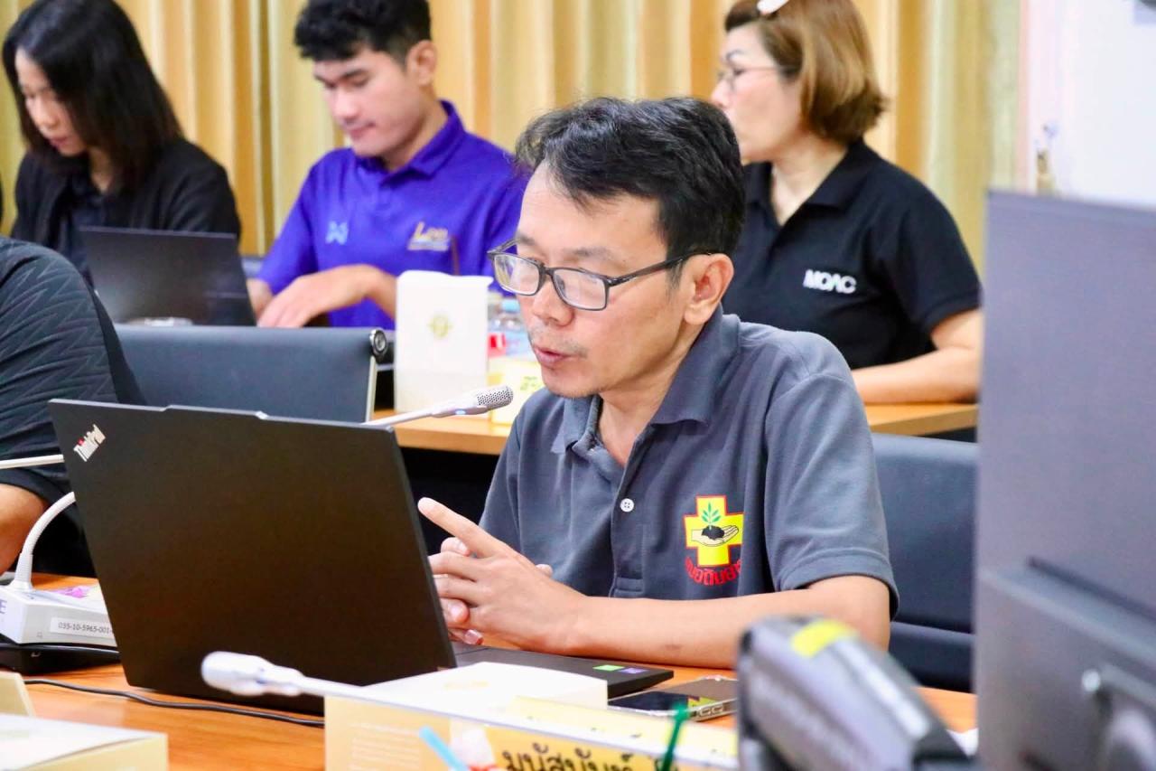 ภาพประกอบที่ 137