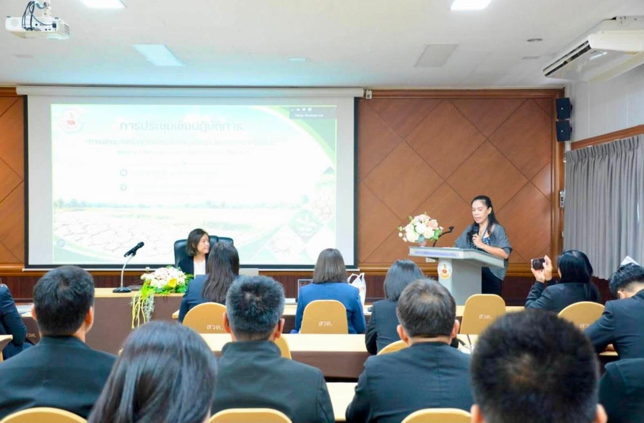 ภาพประกอบที่ 2