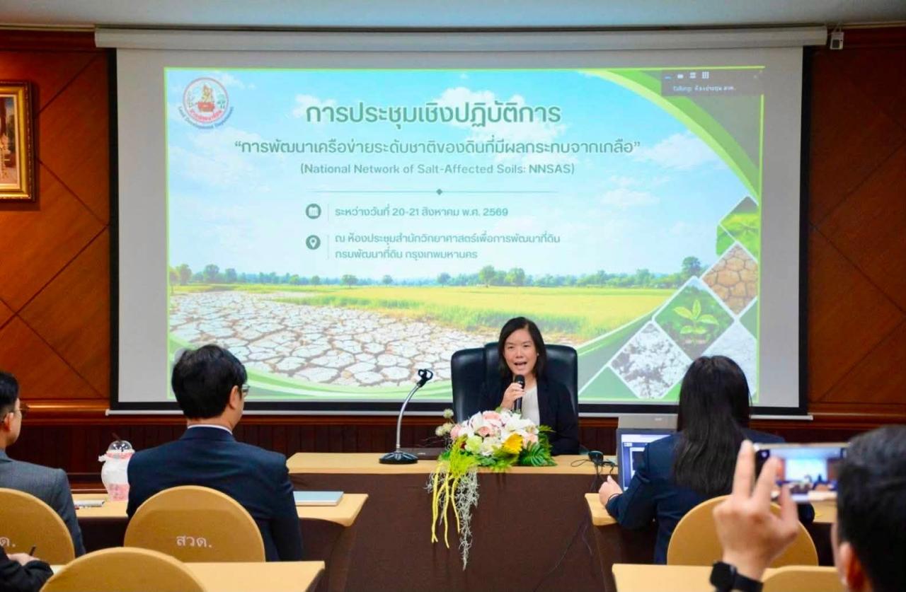 ภาพประกอบที่ 12