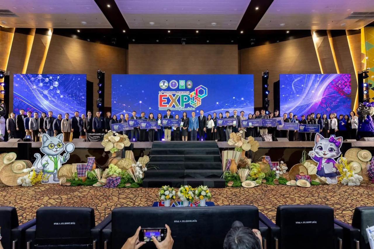 ภาพประกอบที่ 3