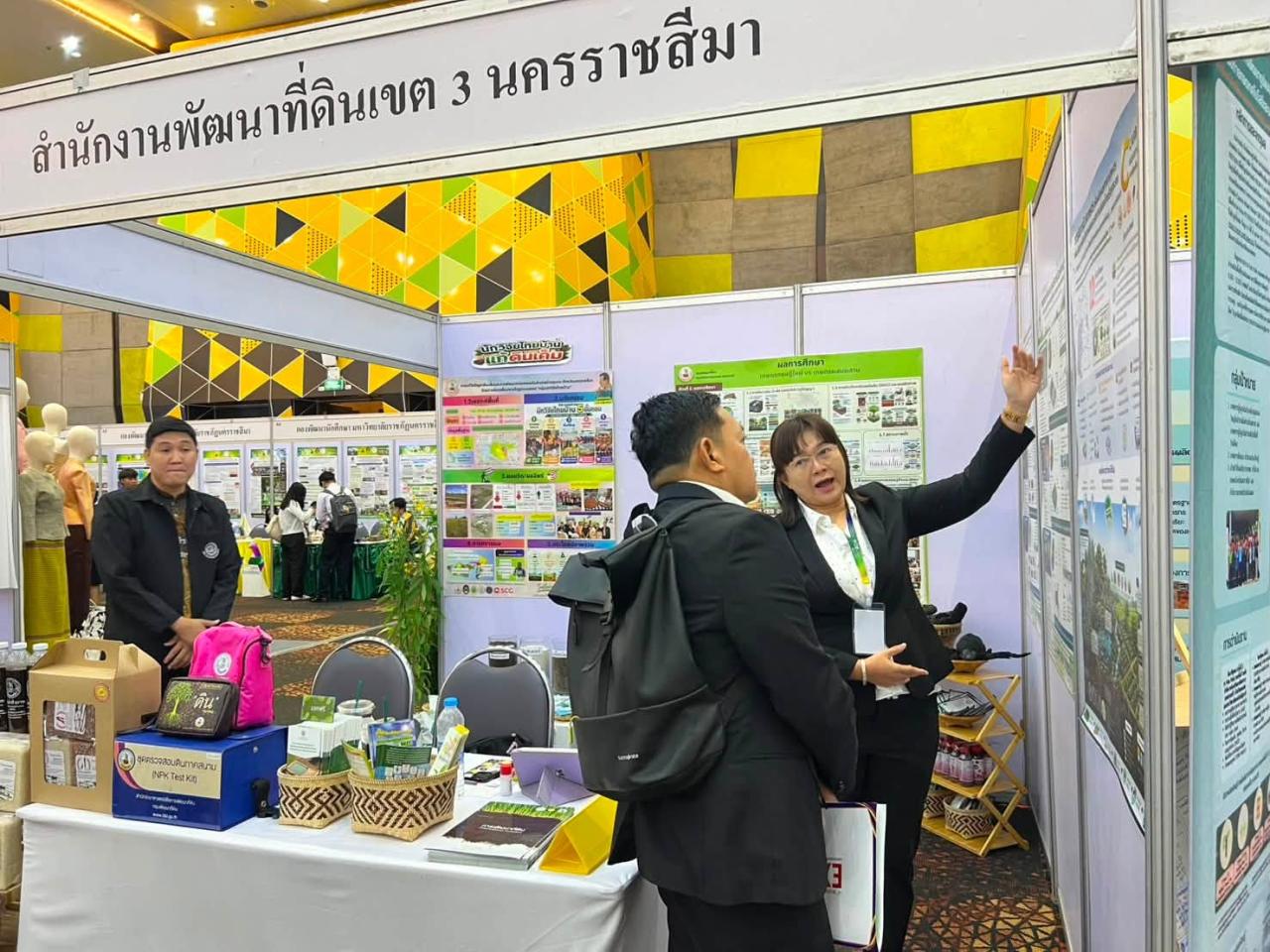 ภาพประกอบที่ 6