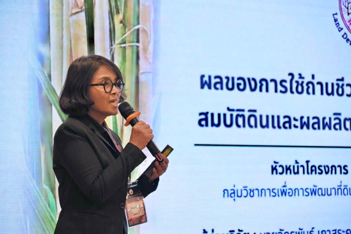 ภาพประกอบที่ 7