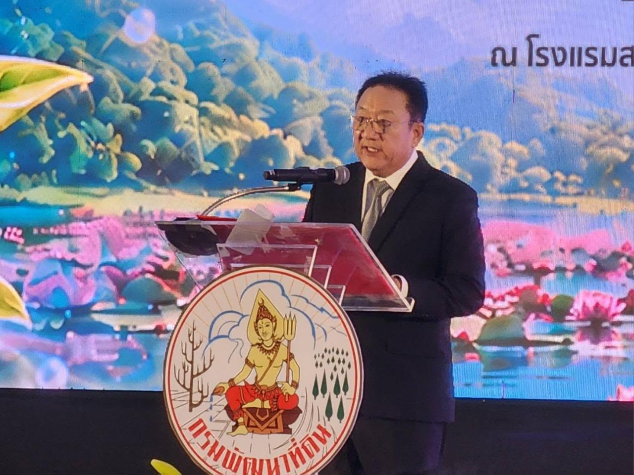 ภาพประกอบที่ 18