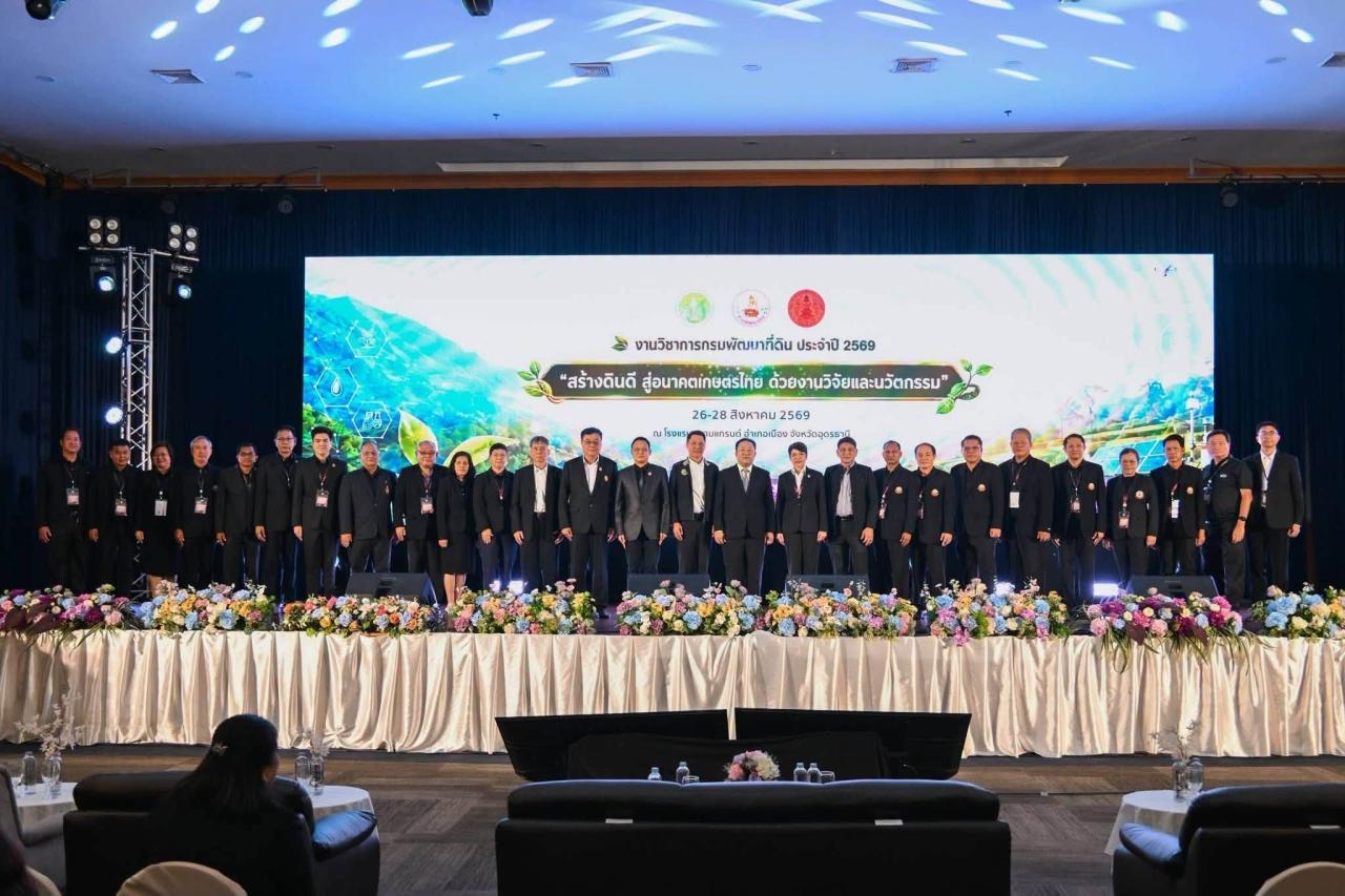 ภาพประกอบที่ 21