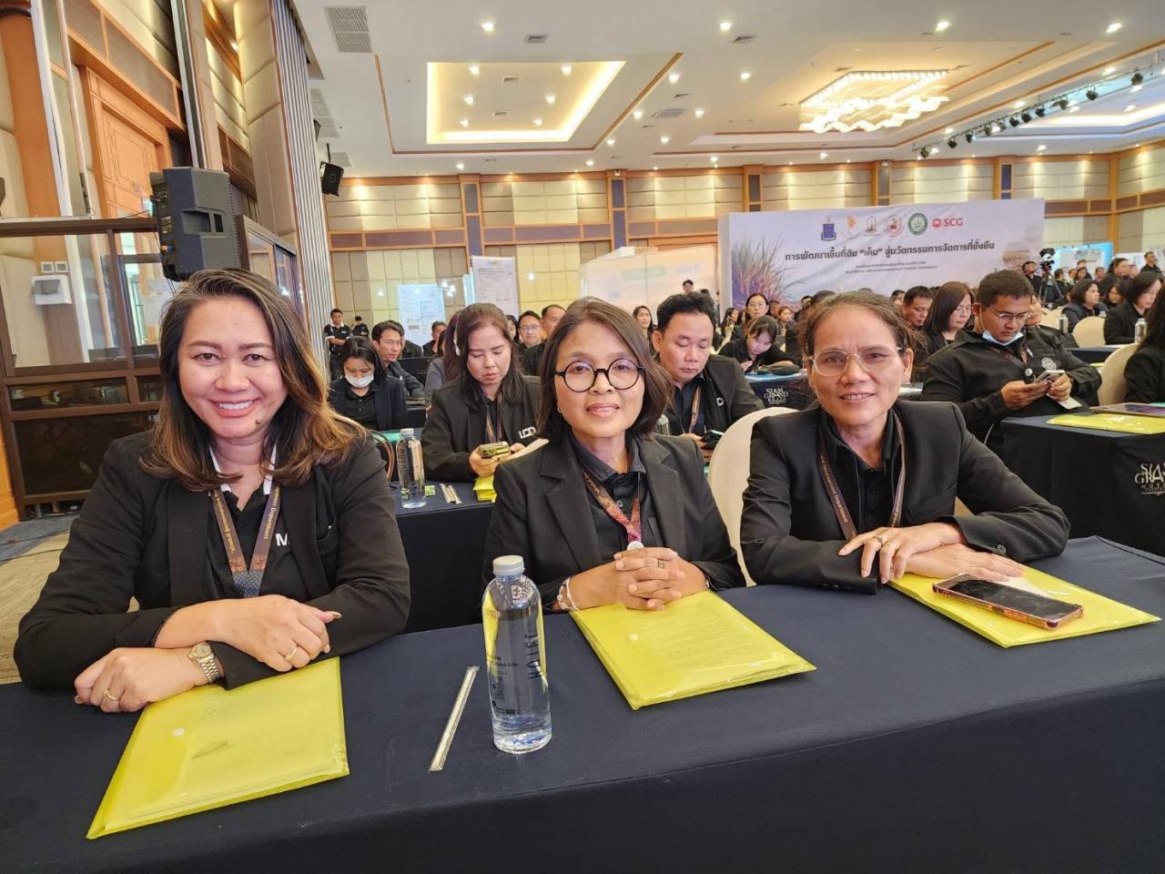 ภาพประกอบที่ 23