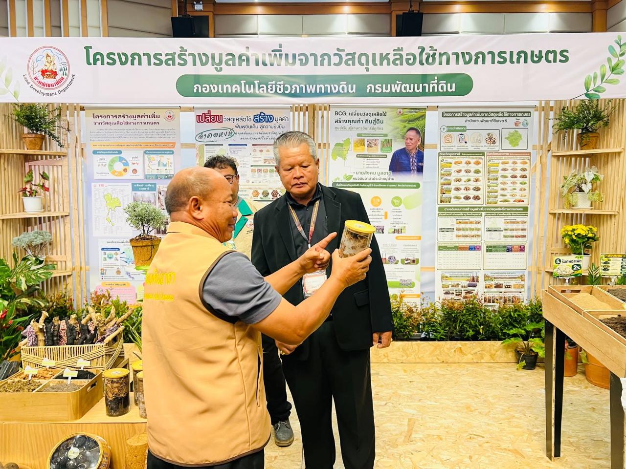 ภาพประกอบที่ 26