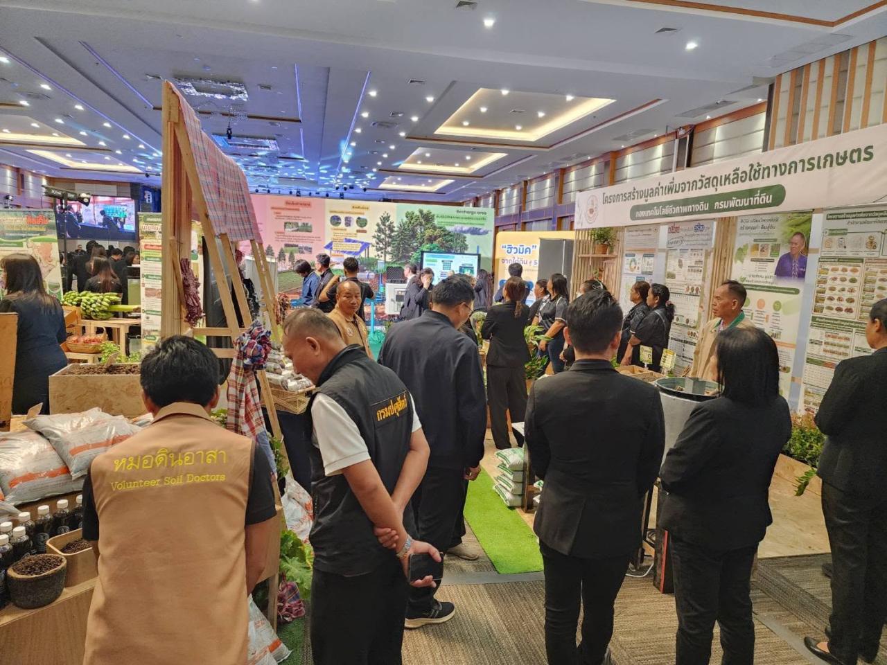 ภาพประกอบที่ 34