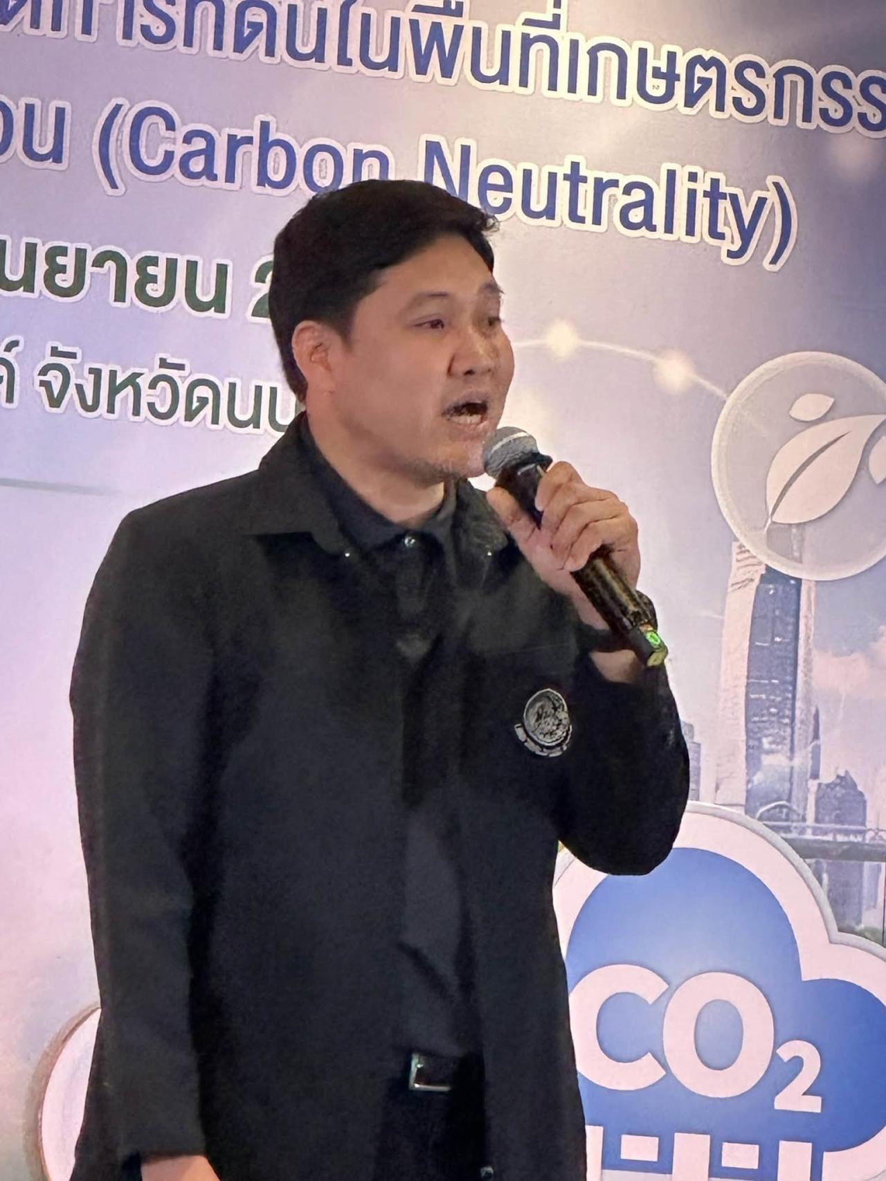ภาพประกอบที่ 6