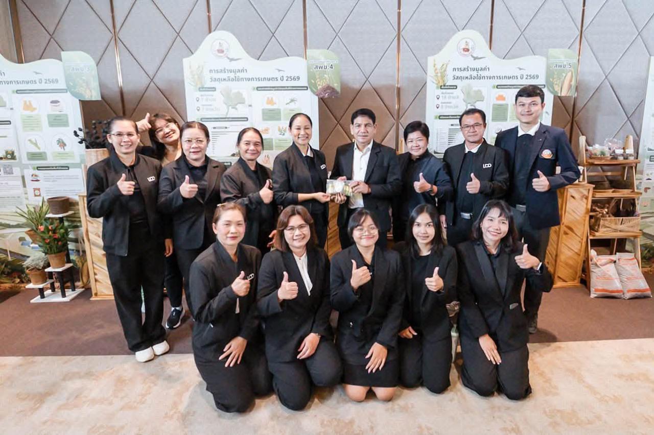 ภาพประกอบที่ 19