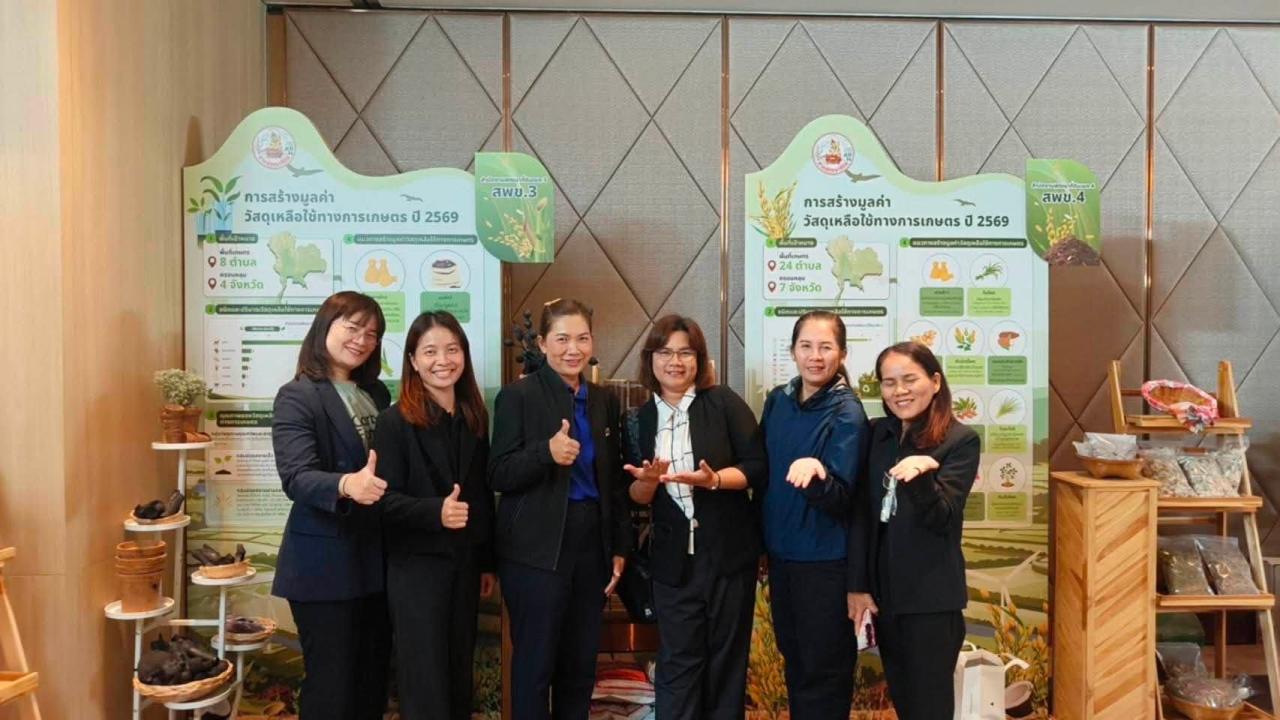 ภาพประกอบที่ 21