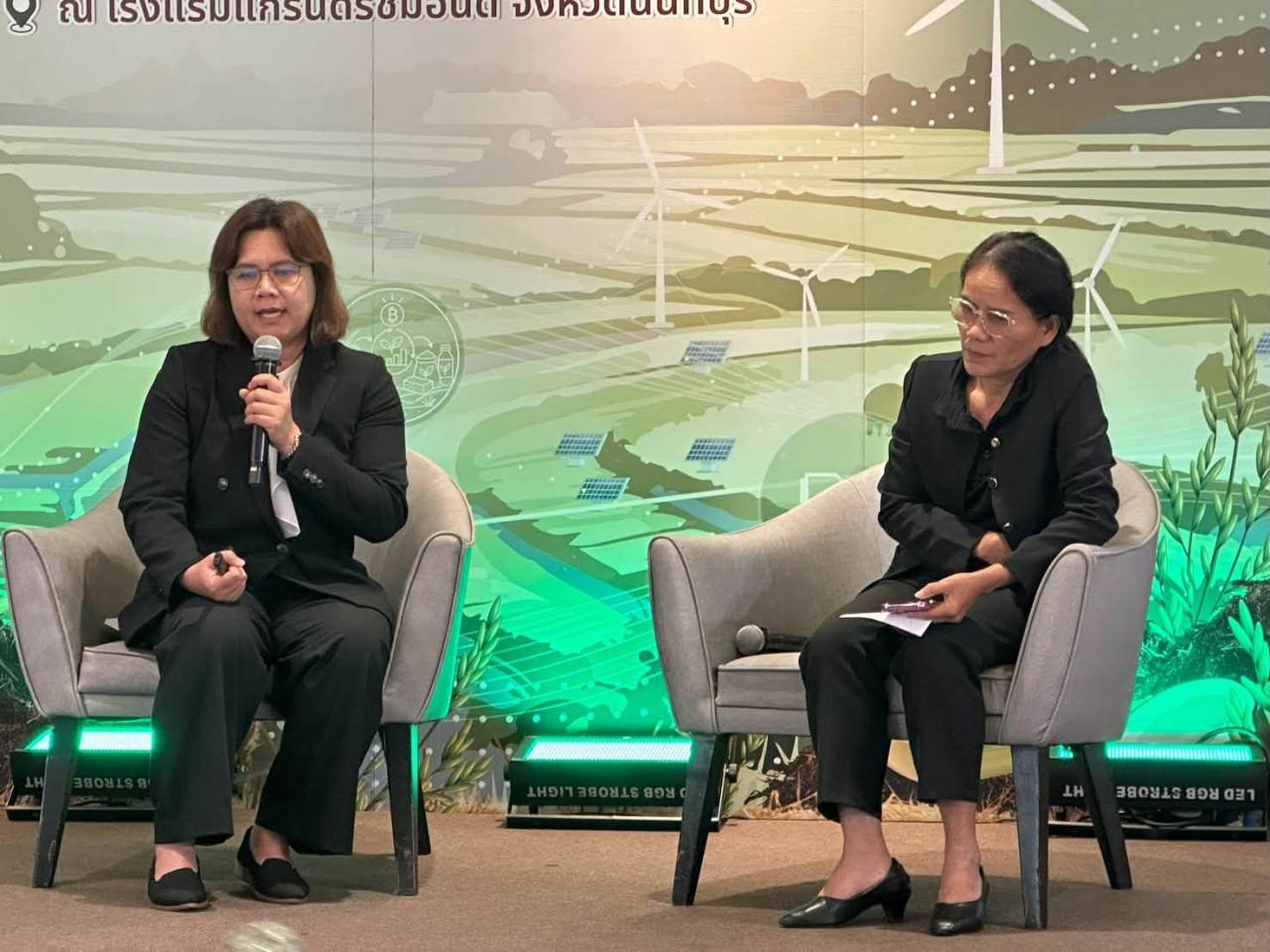 ภาพประกอบที่ 22