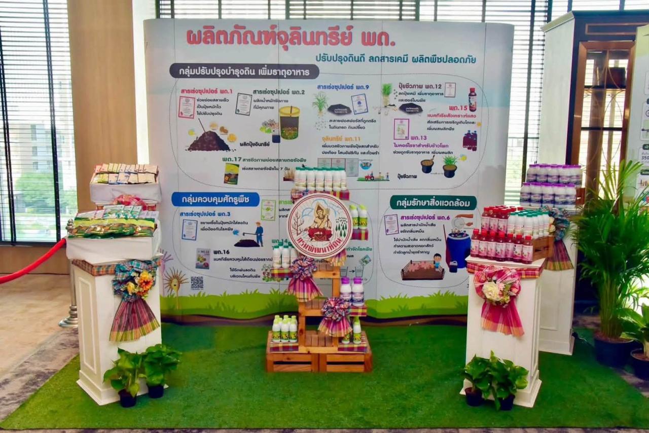 ภาพประกอบที่ 34