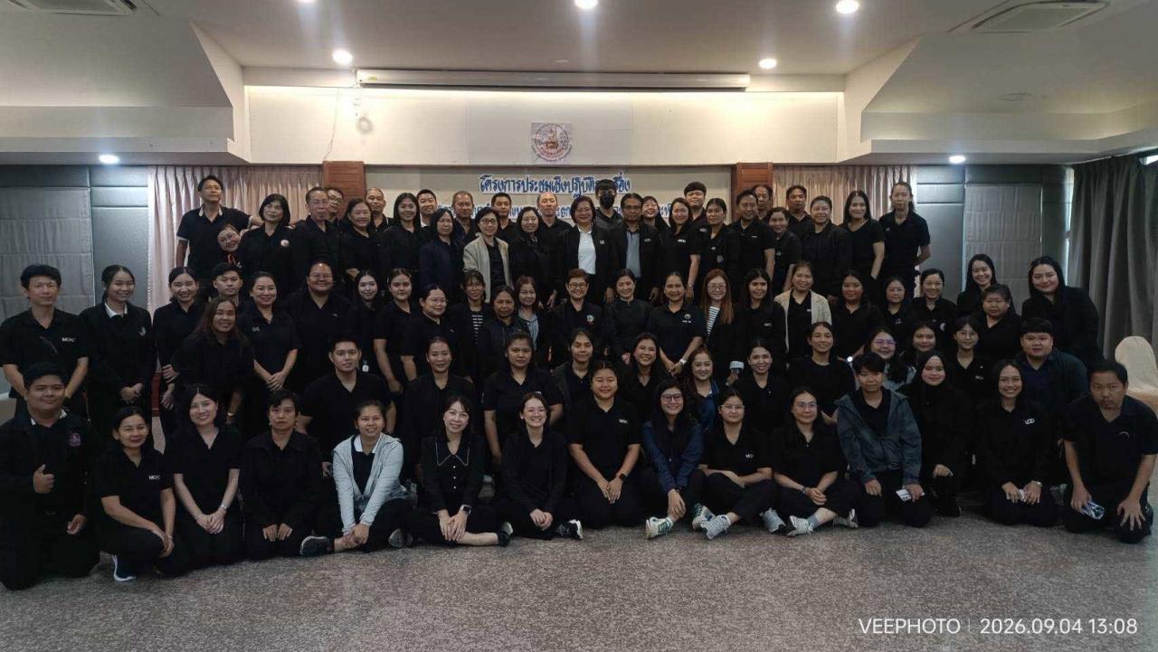 ภาพประกอบที่ 4