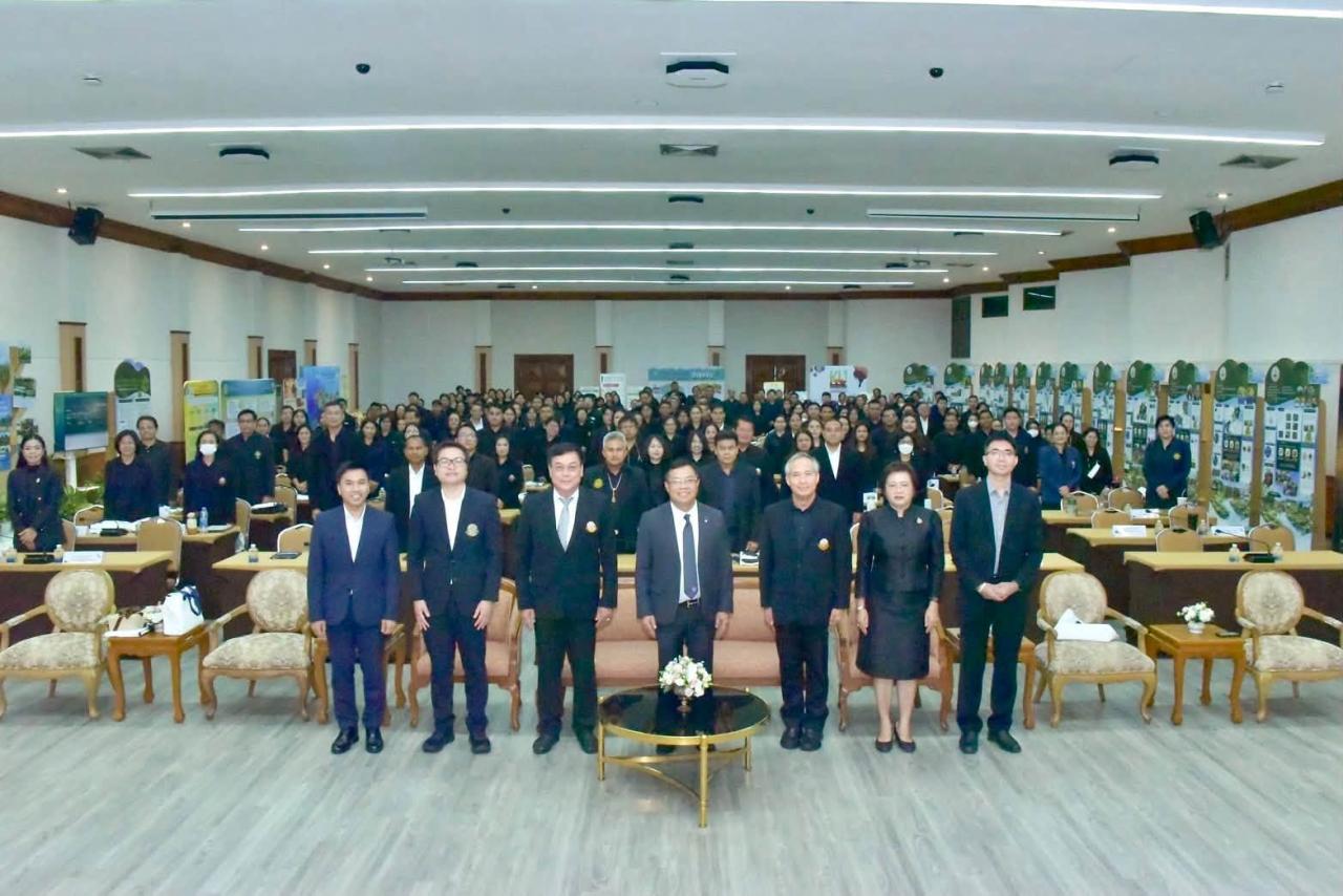 ภาพประกอบที่ 2