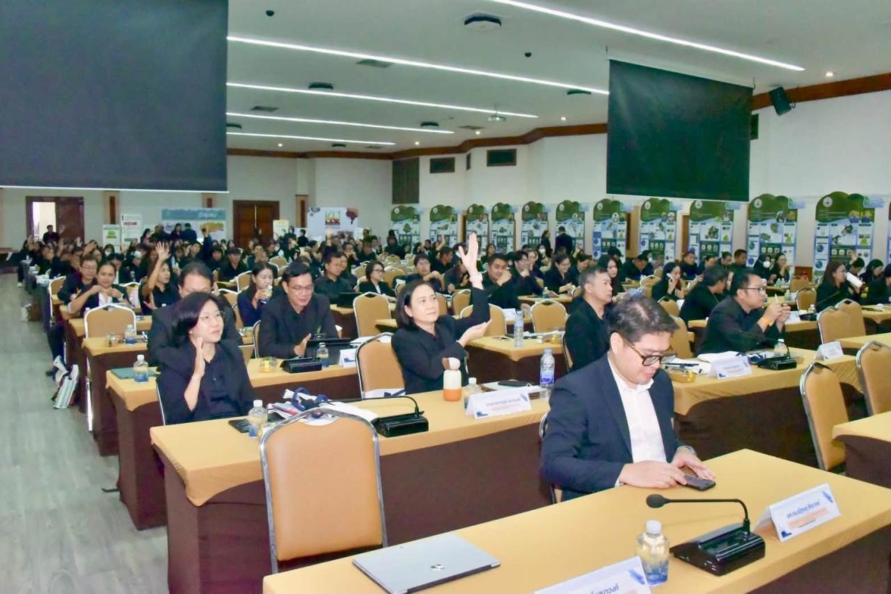 ภาพประกอบที่ 5