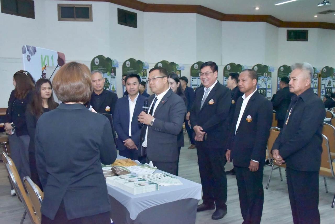ภาพประกอบที่ 7