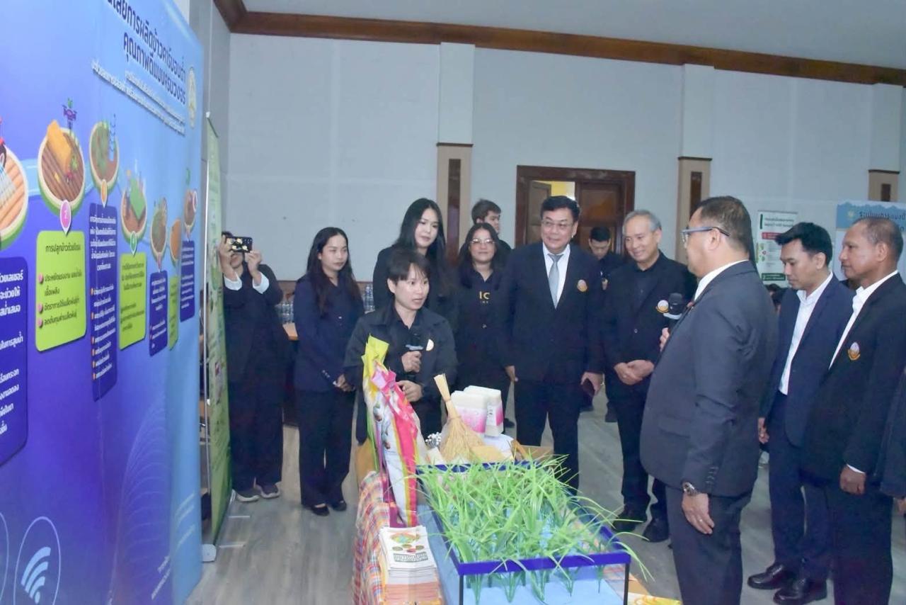 ภาพประกอบที่ 8