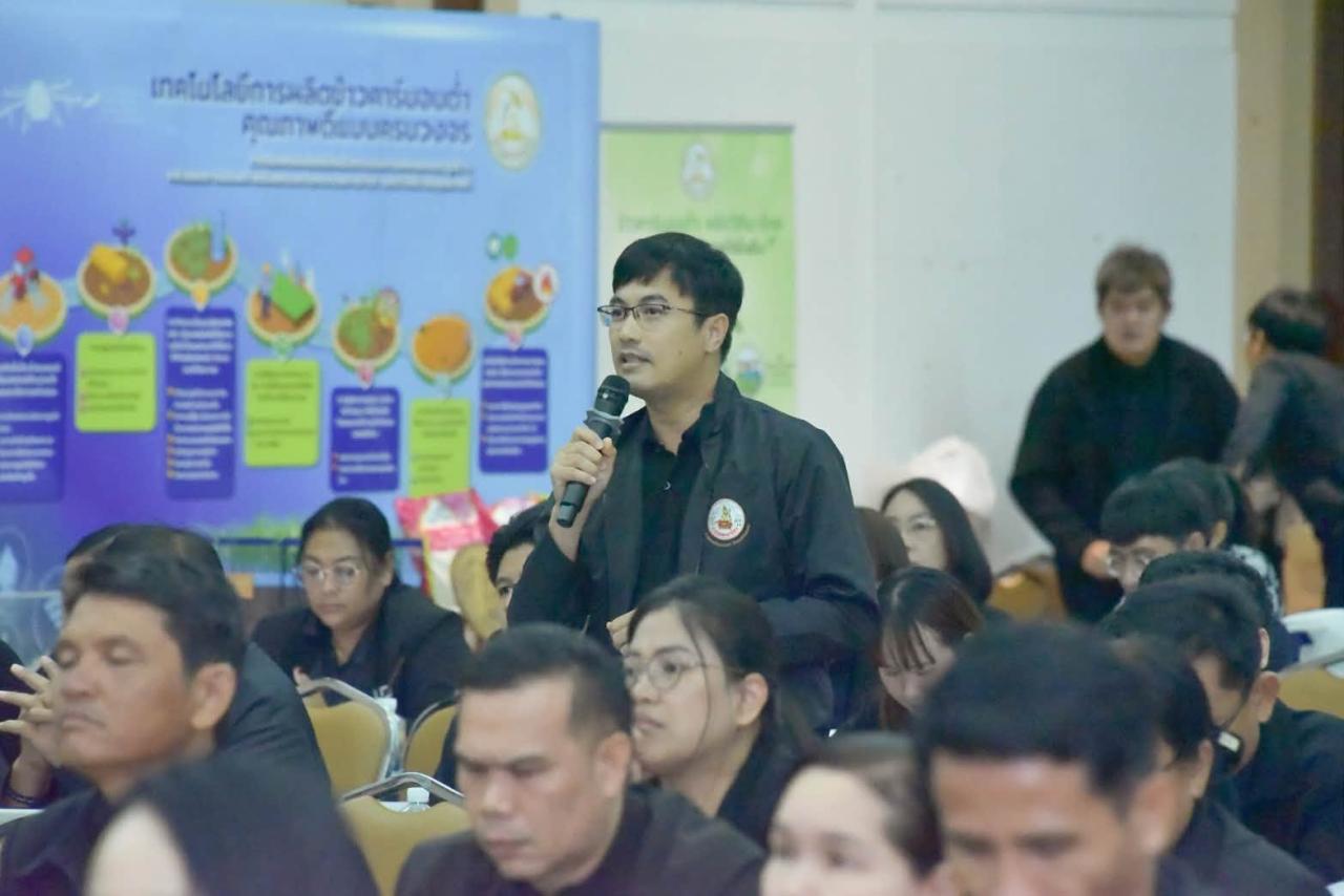 ภาพประกอบที่ 13