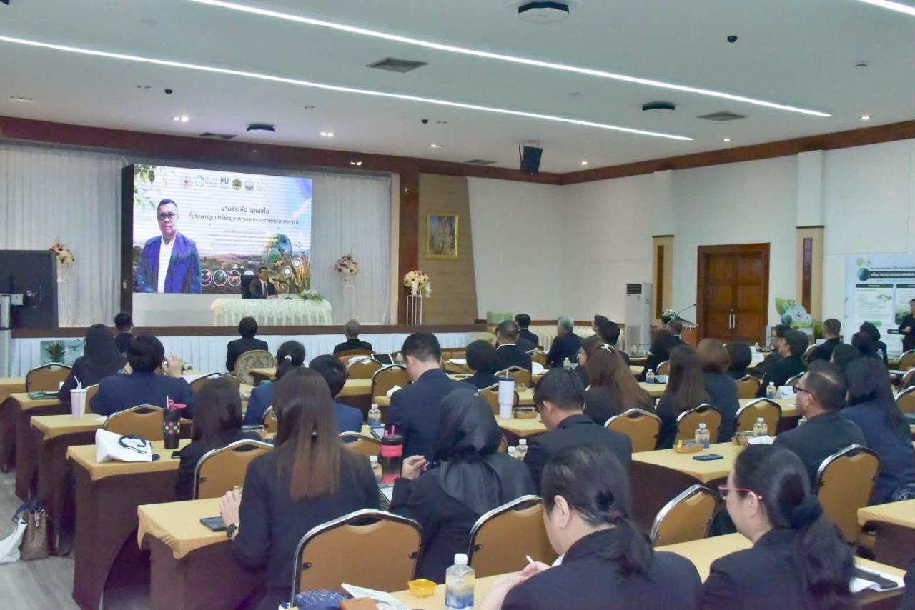 ภาพประกอบที่ 15
