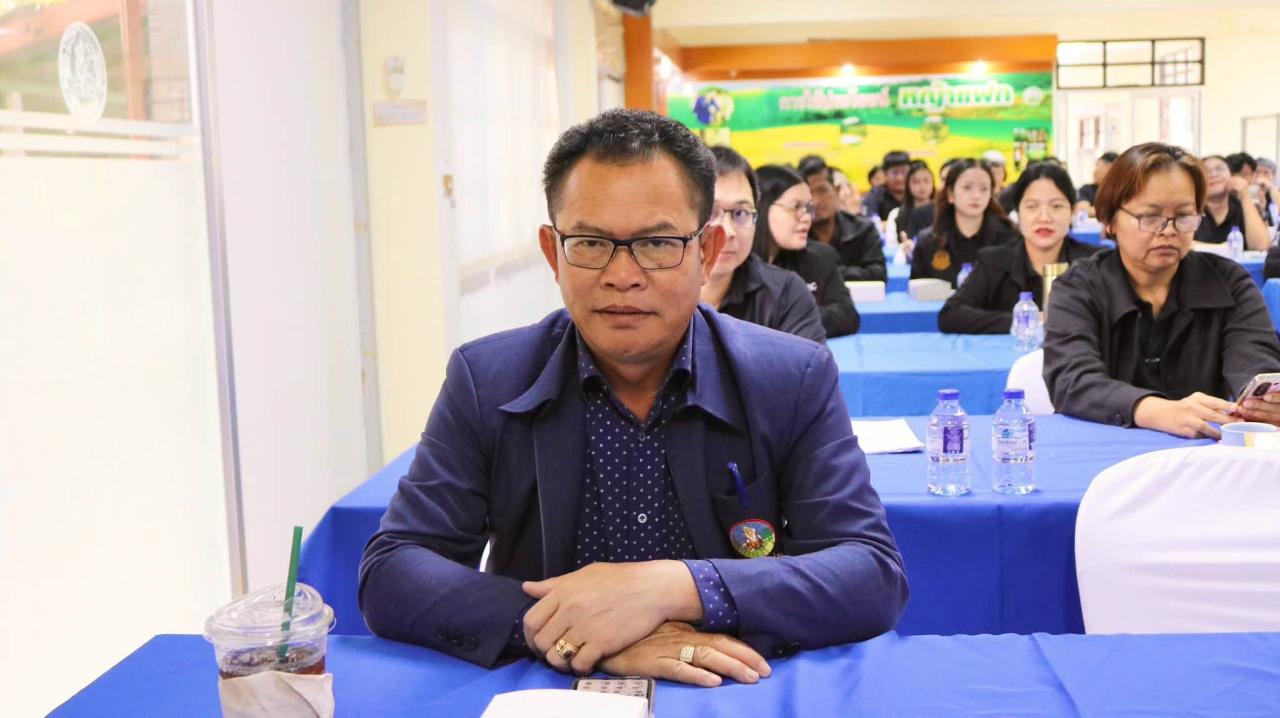 ภาพประกอบที่ 2