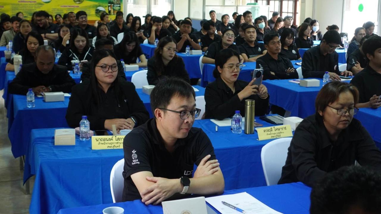 ภาพประกอบที่ 26