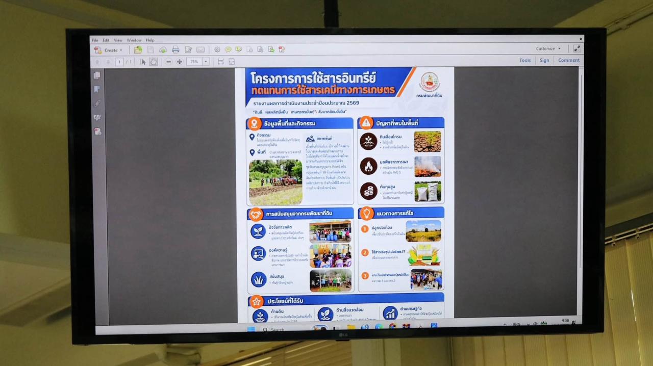 ภาพประกอบที่ 41