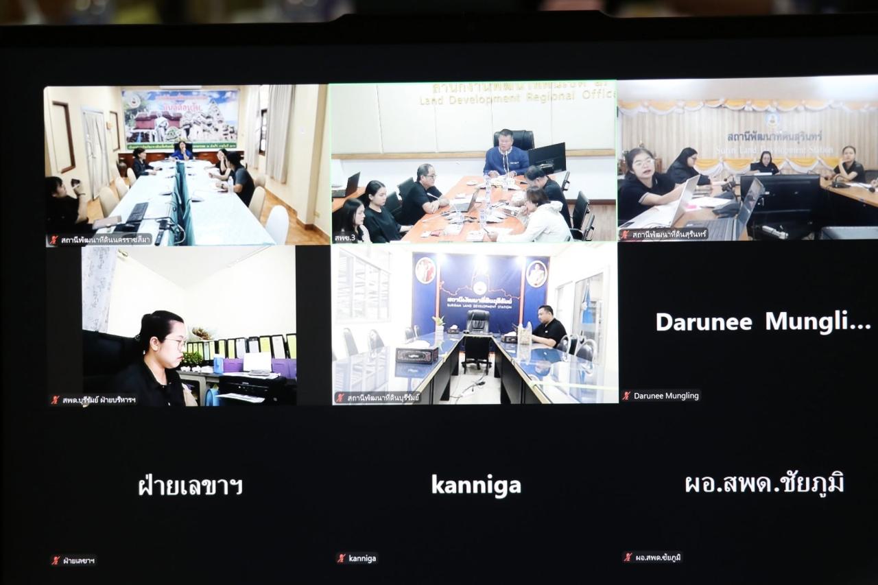 ภาพประกอบที่ 5