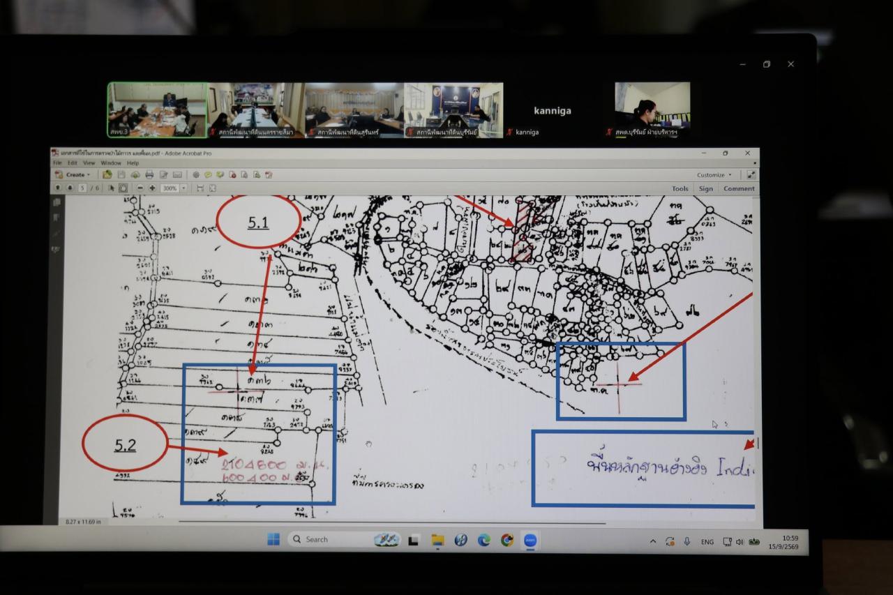 ภาพประกอบที่ 17